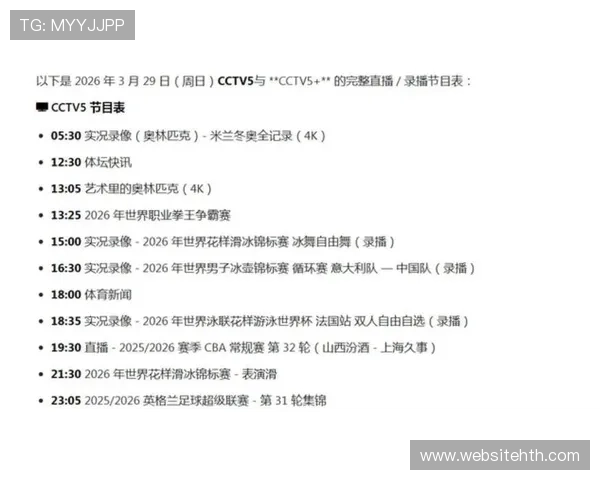 华体会网站提供的丰富体育赛事直播和赛事资讯全方位满足用户需求