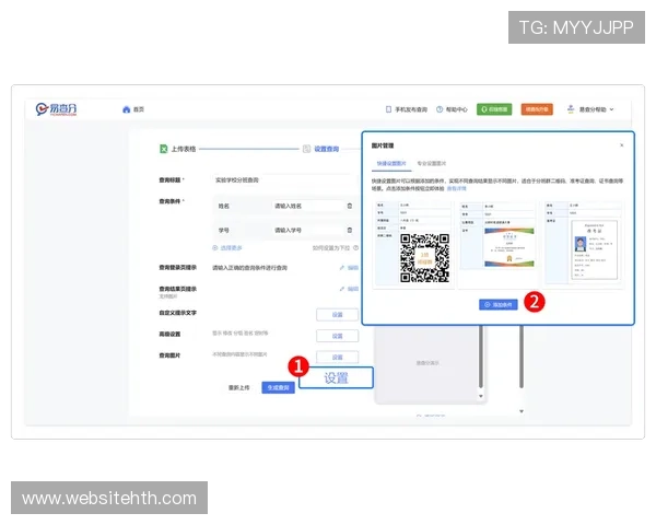 华体会网页版登陆账号密码忘记恢复指南，快速找回账号的详细操作步骤