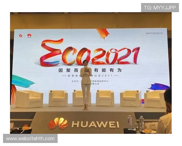 华体绘体育官网app功能全面解析，助您轻松掌握最新体育赛事信息与互动玩法