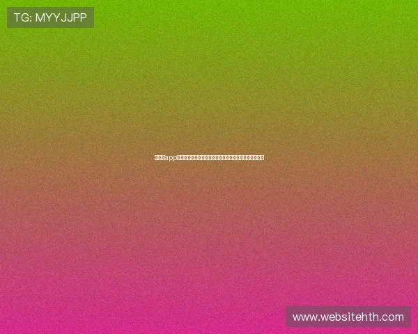 华体会app网址为足球迷提供权威的世界杯比分直播与精彩集锦内容